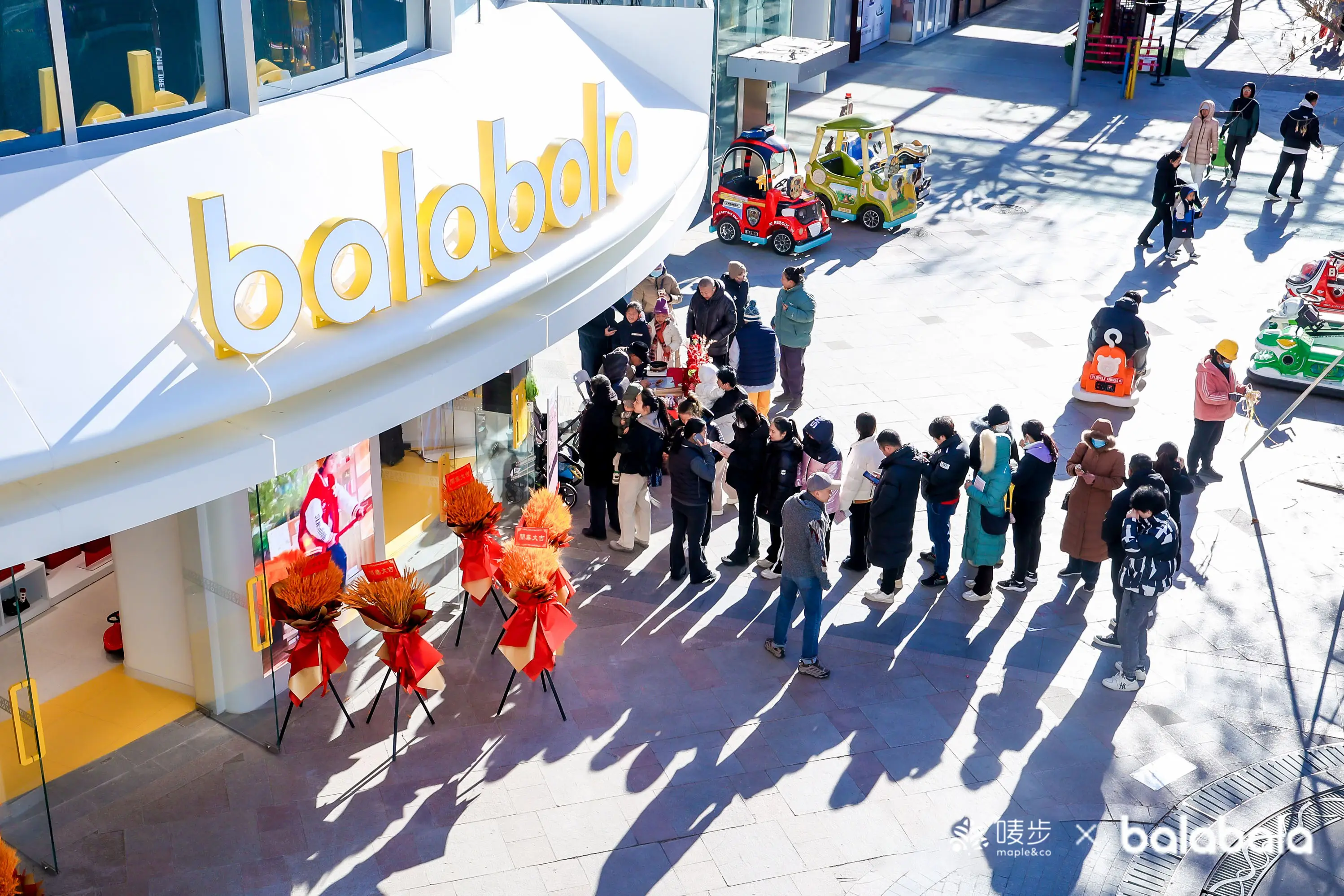 安全與美貌我全都要：嘜步×巴拉巴拉聯(lián)手創(chuàng)造親子購物新體驗(yàn)