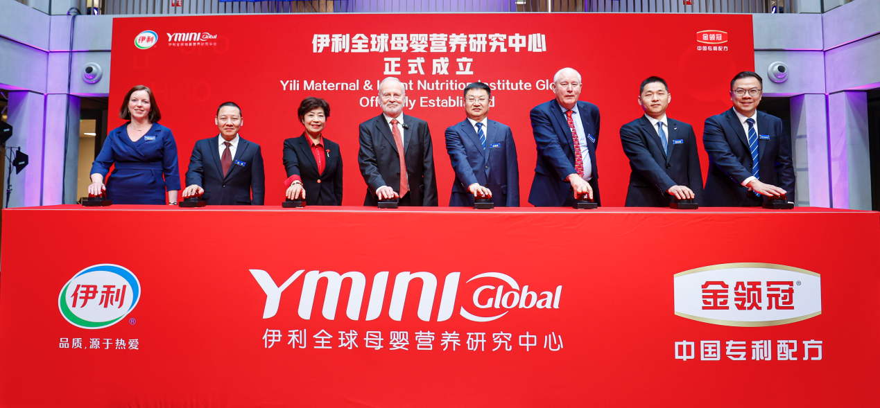 創(chuàng)領嬰配粉產(chǎn)業(yè)發(fā)展“新周期”，2024年金領冠持續(xù)護航中國母嬰健康