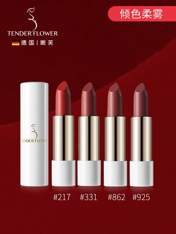 情人節(jié)必備！嫩芙唇釉，唇間綻放浪漫心動，鎖住愛意一生！