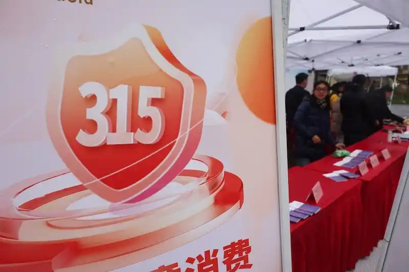 3·15老人消費陷阱調(diào)查｜3萬元氣血養(yǎng)生儀竟是家電，養(yǎng)身外衣下暗藏貓膩