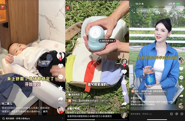 母嬰行業(yè)下半場：品牌如何憑借場景營銷實現(xiàn)長期主義？