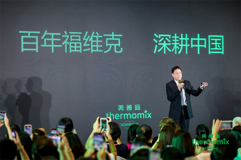 德系匠心科技，守護家庭健康 福維克全新美善品?TM7多功能智能料理機亮相2025 CBME國際孕嬰童展 “技術(shù)+營養(yǎng)+智能”三位一體，重新定義家庭育兒烹飪