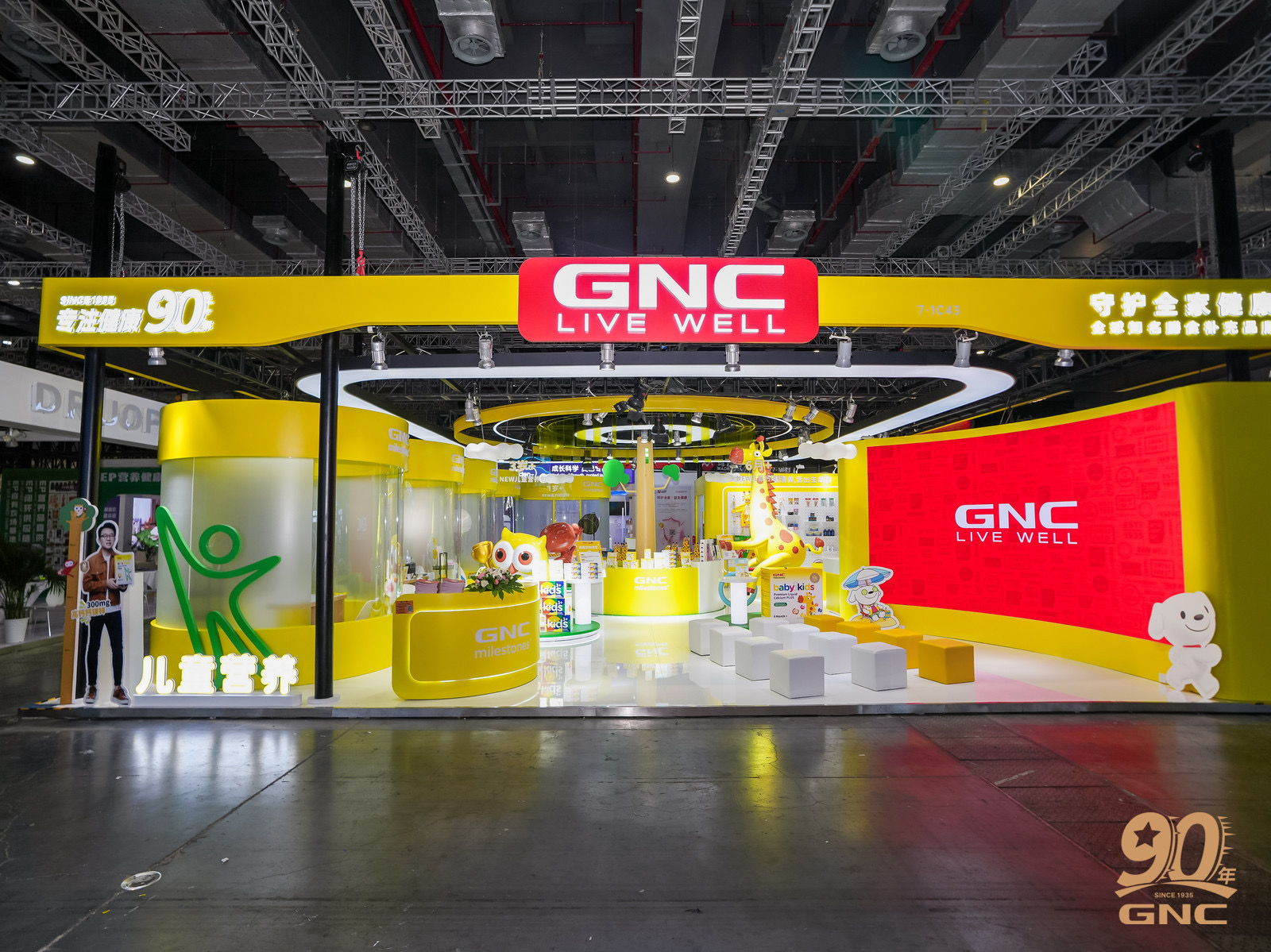 GNC 攜手京東健康亮相 2025 CBME，共筑兒童精準(zhǔn)營養(yǎng)生態(tài)