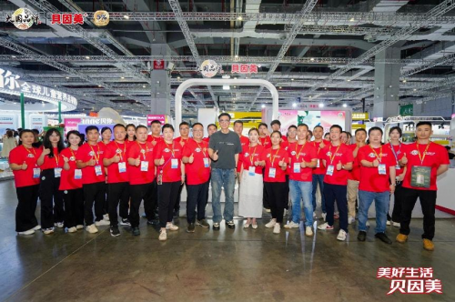 貝因美艾貝可奶粉閃耀2025上海CBME，與中國媽媽共創(chuàng)美好生活