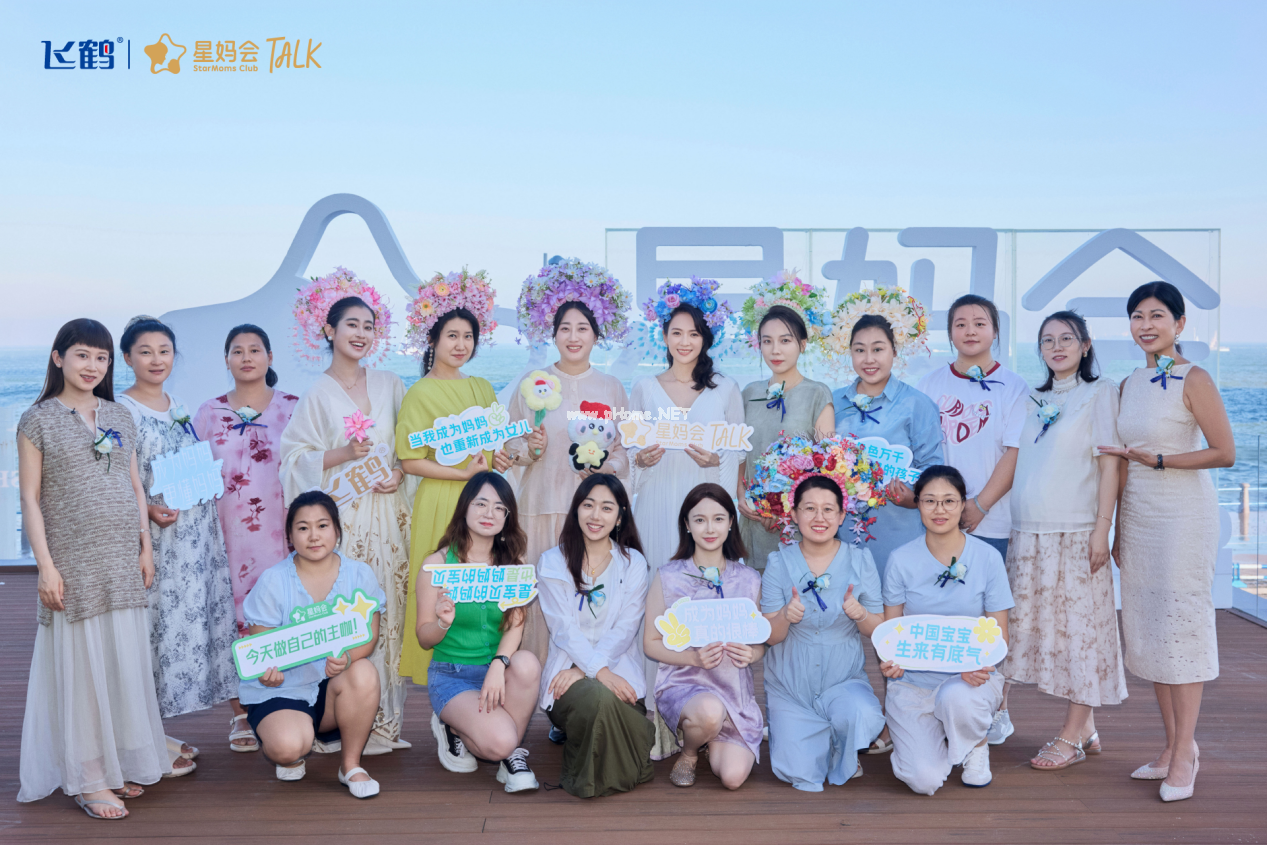 飛鶴星媽會TALK：成為媽媽，更懂媽媽，與章子怡共話母愛里的底氣與聯(lián)結(jié)