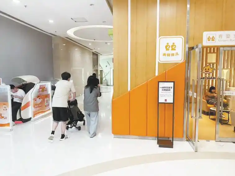 北京部分商場將“母嬰室”改為“育嬰室”“父嬰室” 育兒空間不再將寶爸拒之門外