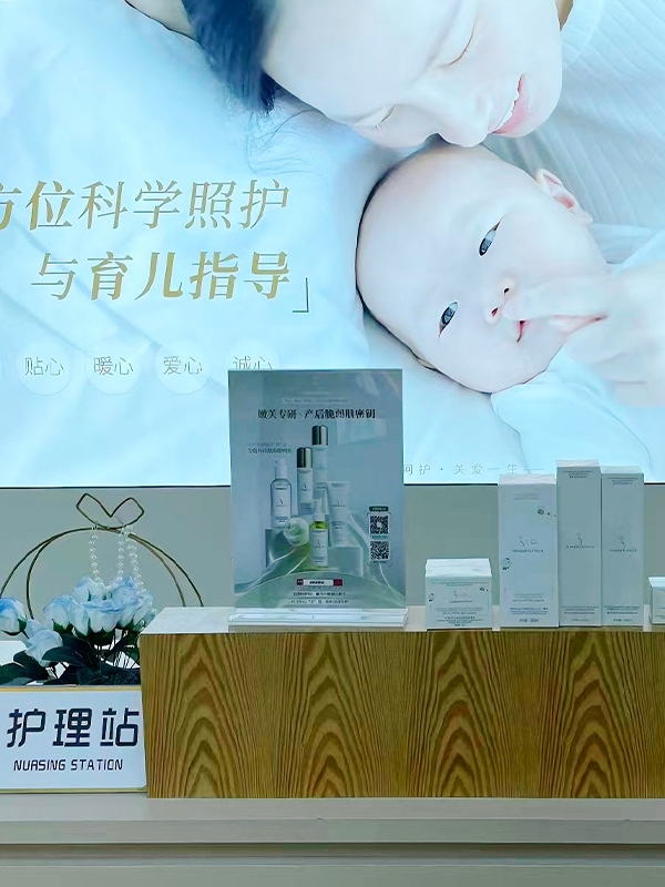 強(qiáng)強(qiáng)聯(lián)合！嫩芙入駐四城高端月子會(huì)所，開啟精致孕產(chǎn)護(hù)膚新體驗(yàn)