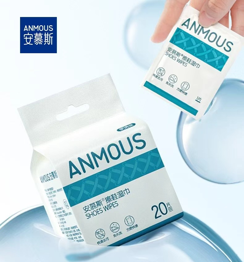 安慕斯 擦鞋濕巾