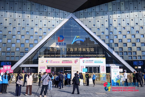 全產(chǎn)業(yè)鏈賦能兒童健康新生態(tài)，2025上海兒童健康展盛大啟幕